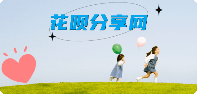 聊城信用卡白条24小时在线接单诚信商家_达人服务平台